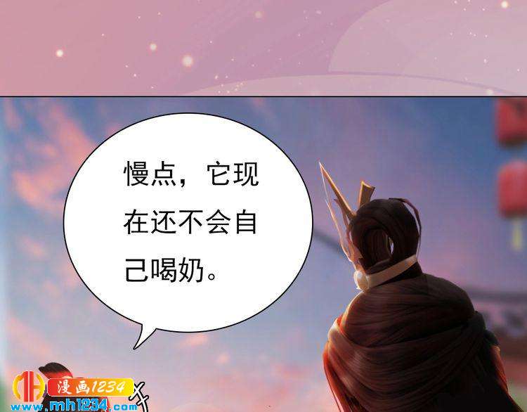 第61话 皇后娘娘的旧情人？37