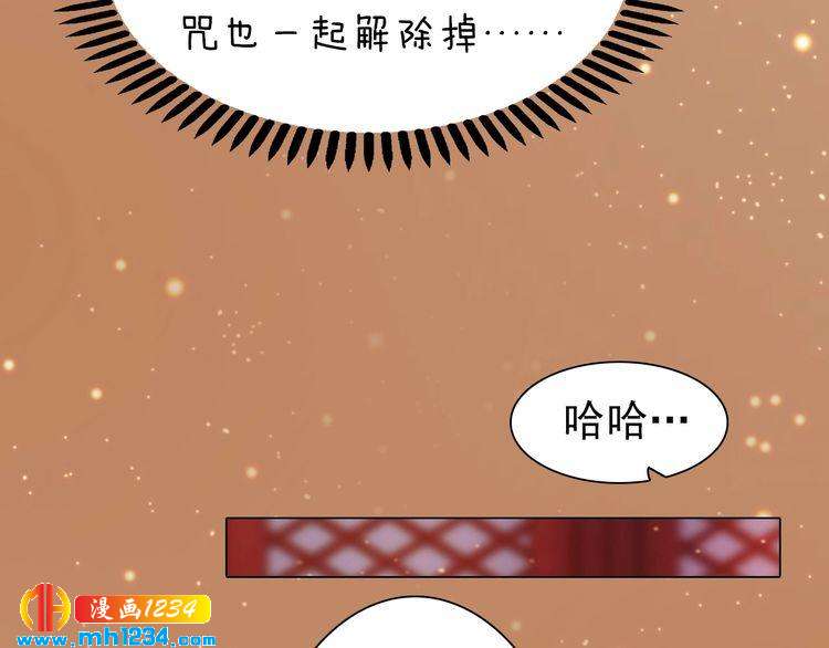 第90话 终于回来了57