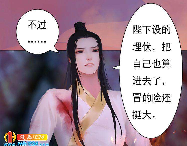 第45话 开始灵验的诅咒49