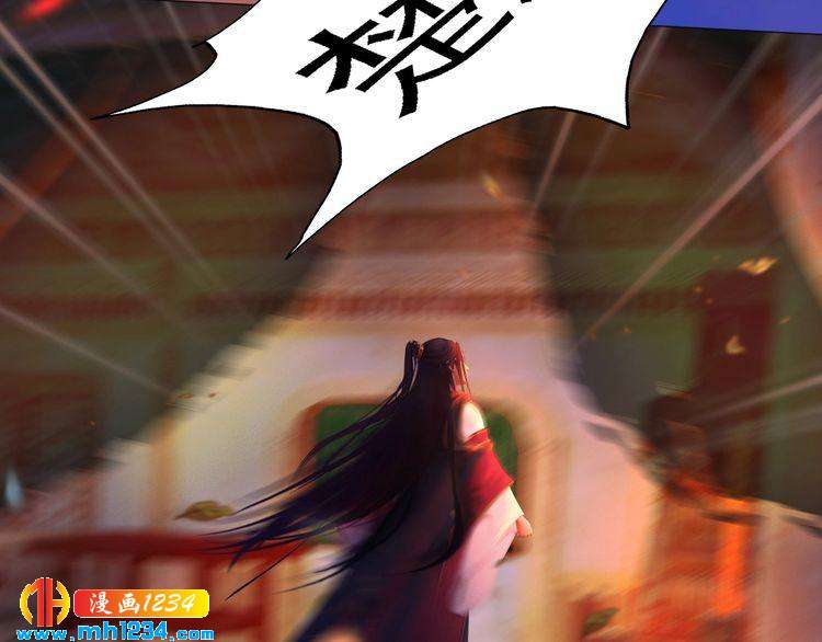 第54话 离宫出走！14