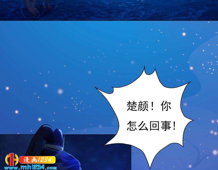 第75话 狠心离开你34