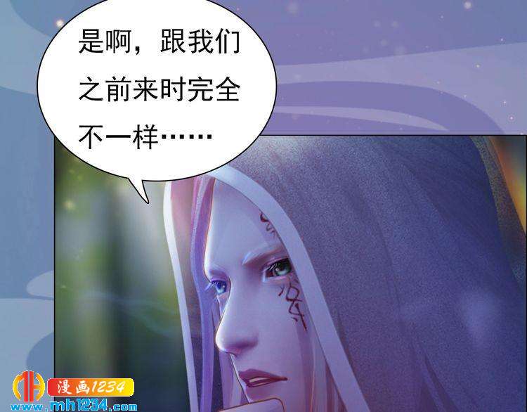 第70话 为他，我非去不可104