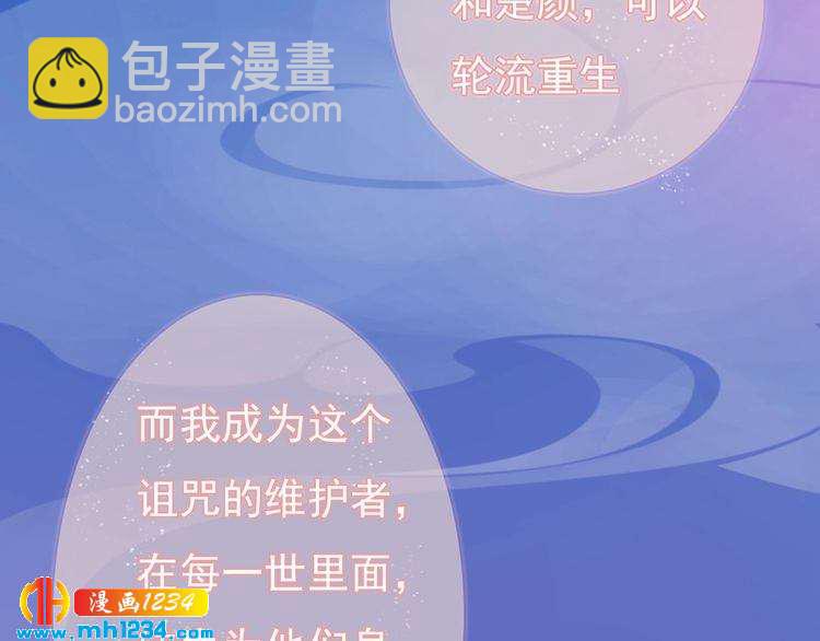 第83话 放下仇恨放过自己30
