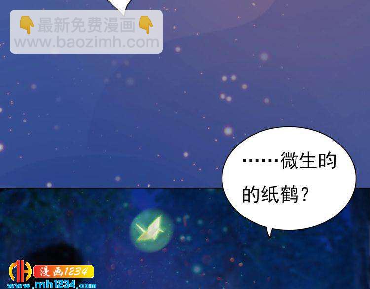 第79话 准备婚礼14
