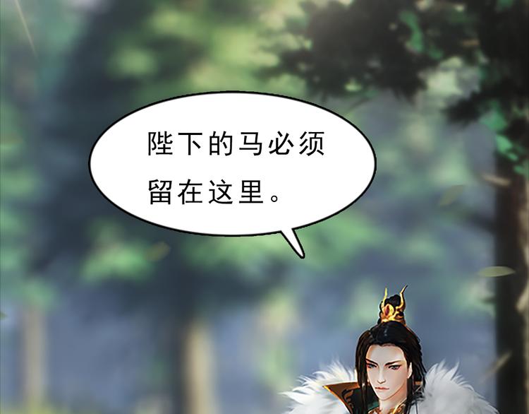 第6话 flag不要立得太早！50
