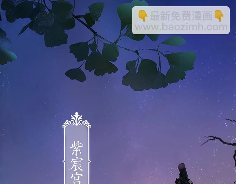 第1话 摄政妖后241