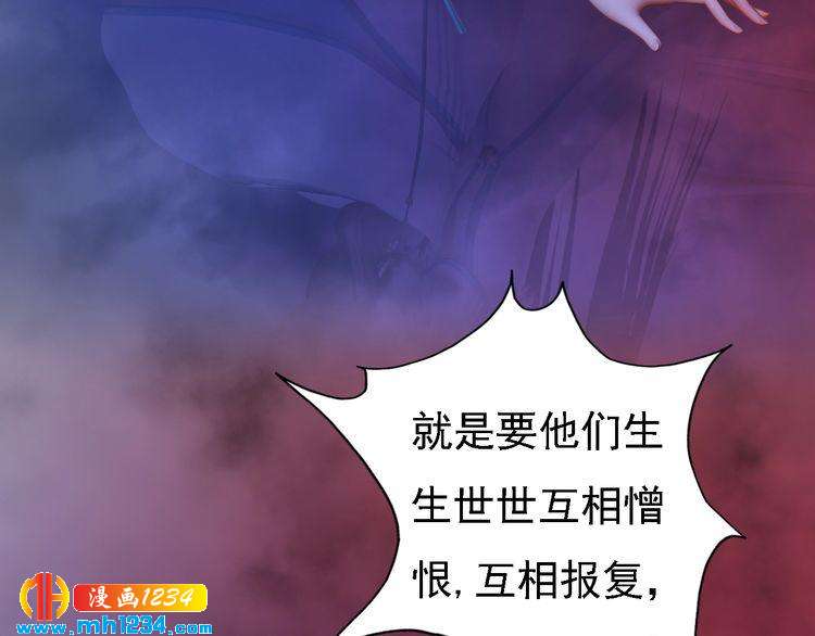 第53话 是我自己动摇了30
