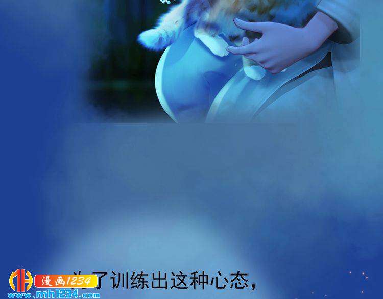 第58话 皇后娘娘的童年85