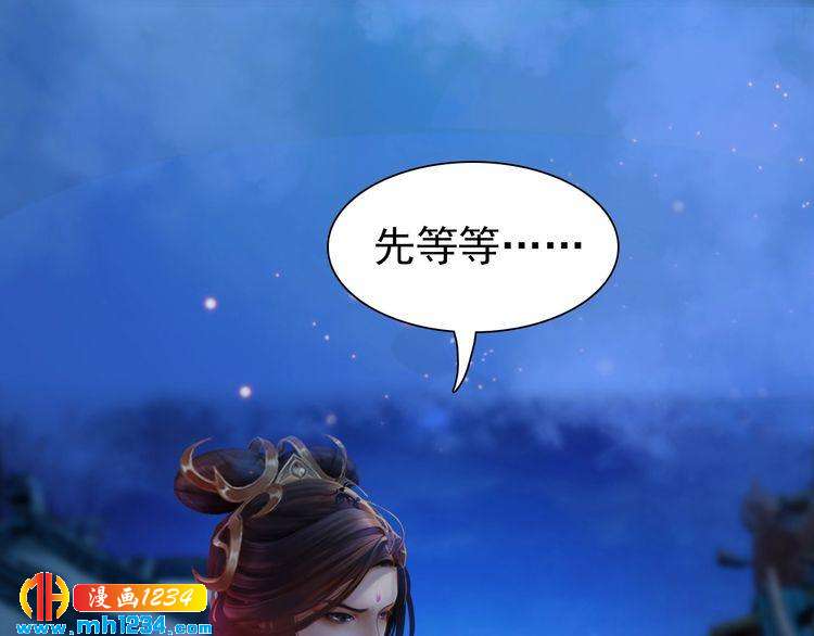 第66话 爱是最锋利的匕首55