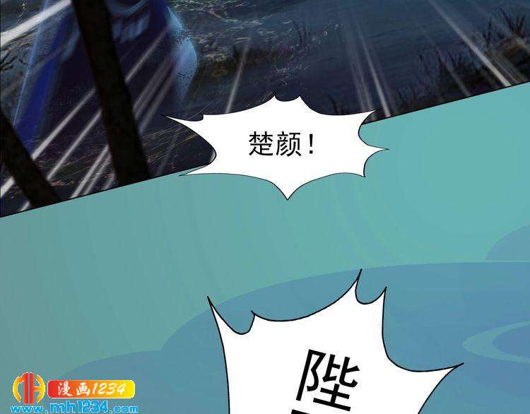 第71话 他已化作白骨？！39