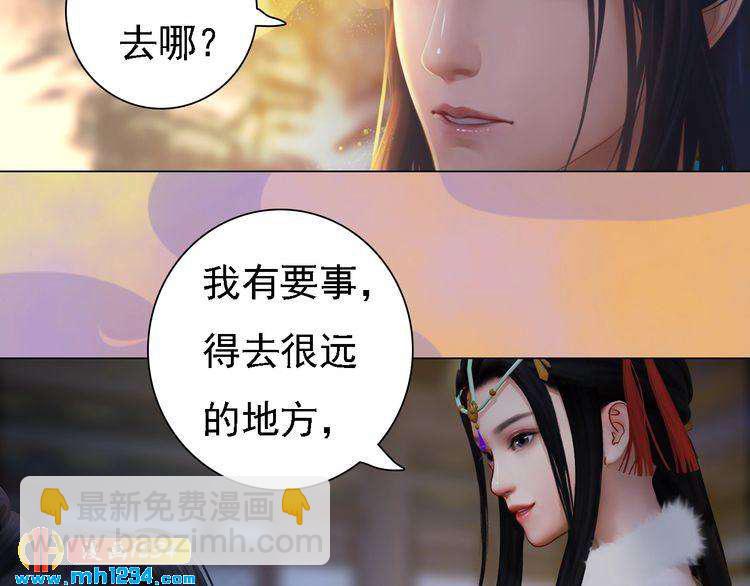 第48话 皇后的“报复”14