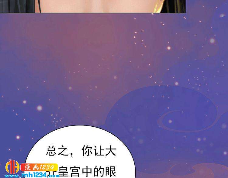 第59话 别走，和我一起睡115