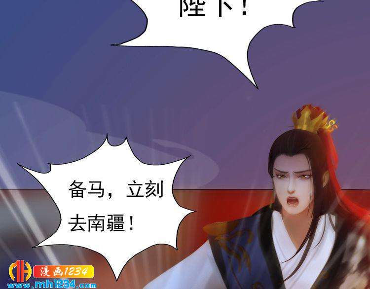 第70话 为他，我非去不可67