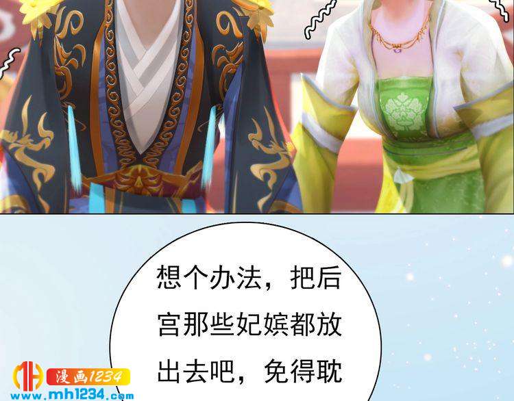 第93话 早生贵子！？51