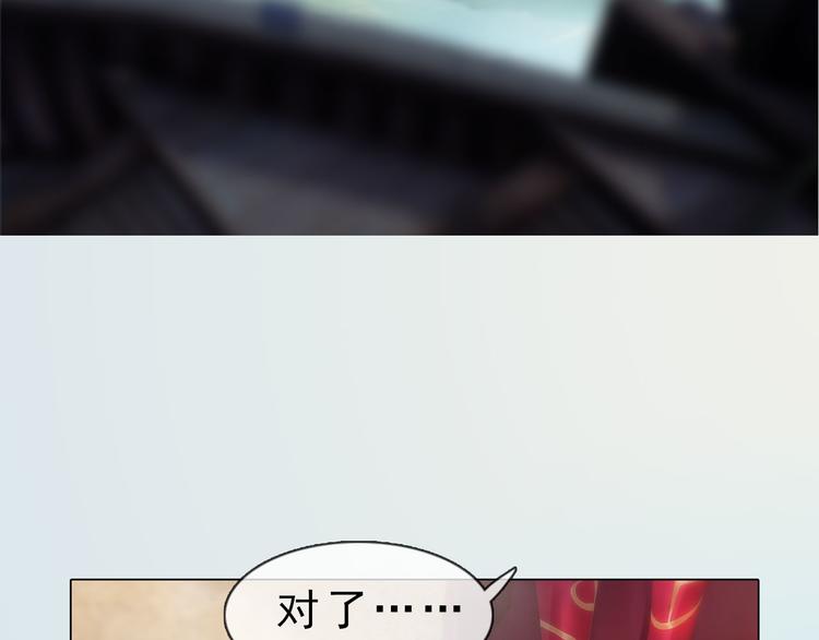 第二季第4话 有个憨憨全军覆没39