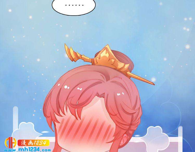 第51话 想承陛下的雨露63