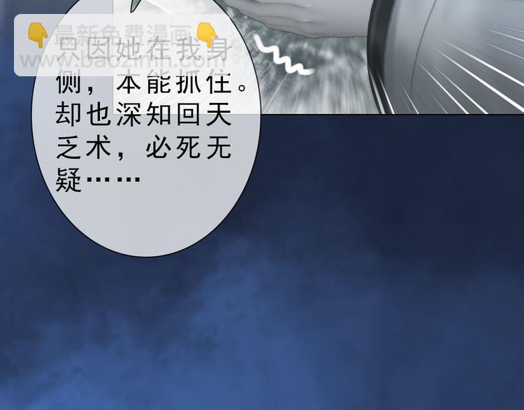 第二季第3话 可玩弄于股掌？36