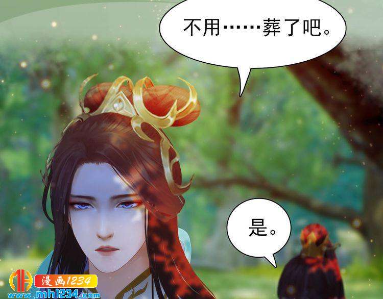第66话 爱是最锋利的匕首84