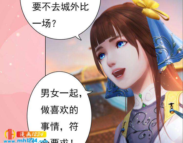 第96话 双胞胎25