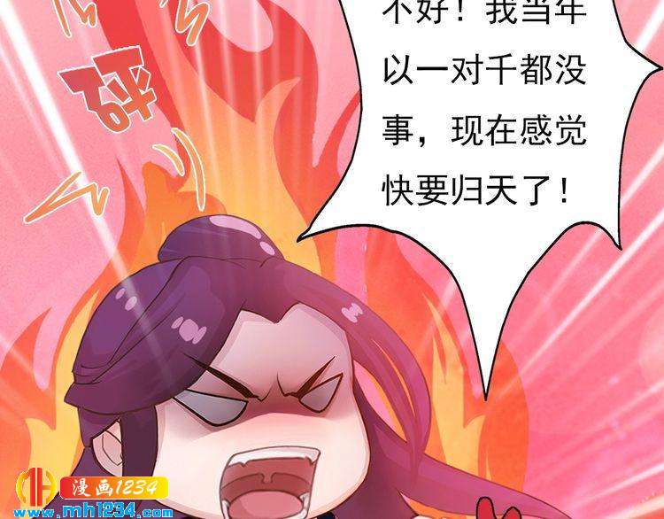 完结篇 二人世界64