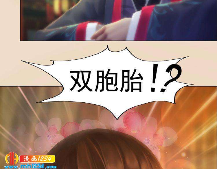 第96话 双胞胎69