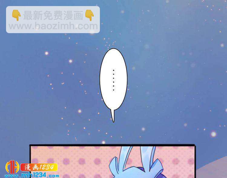 第60话 男装皇后X女装陛下76