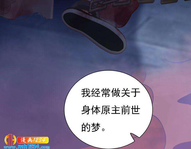 第43话 轮回结20