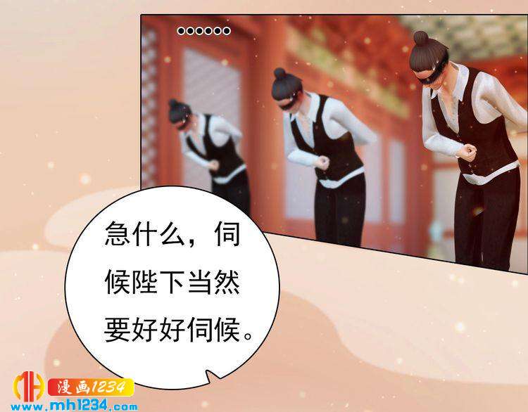 第79话 准备婚礼83