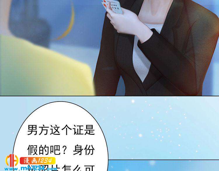 现代篇9 我要官宣你是我的！8