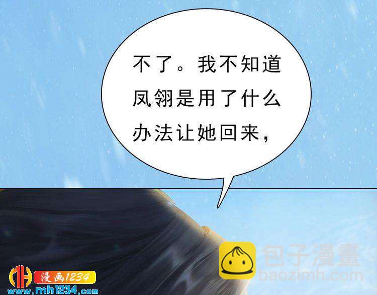 宣璟篇2  你不是她21