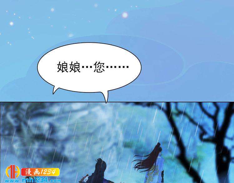 第76话 终于在一起了90
