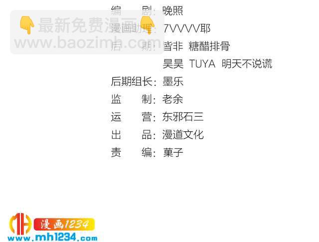 完结篇 二人世界3