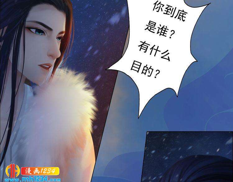 第43话 轮回结81