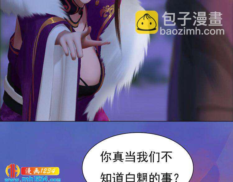 第41话 只是陪你演戏51
