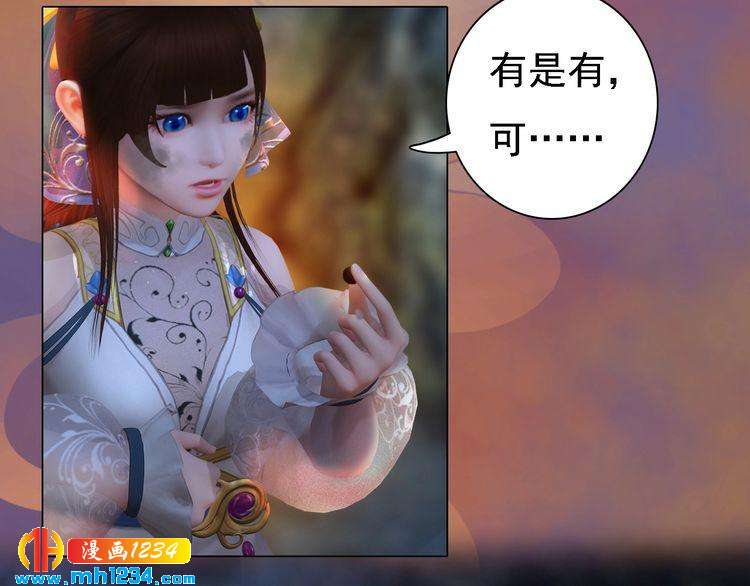 第46话 你害羞了？23