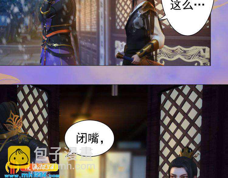 第47话 强势扑倒30