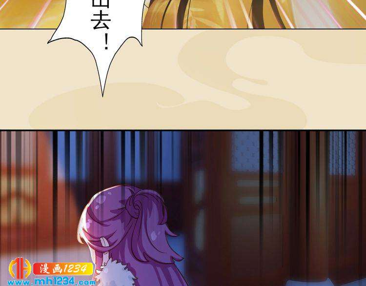 第98话 皇上生了25