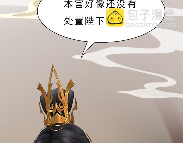 第7话 小小的惩罚102