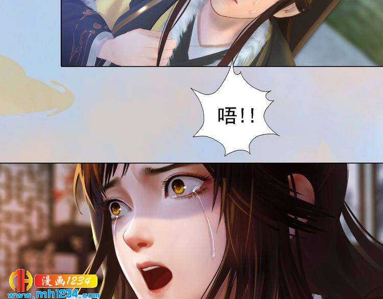 第38话 陛下失宠了！73