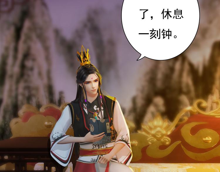 第17话 谁要你侍寝！？45