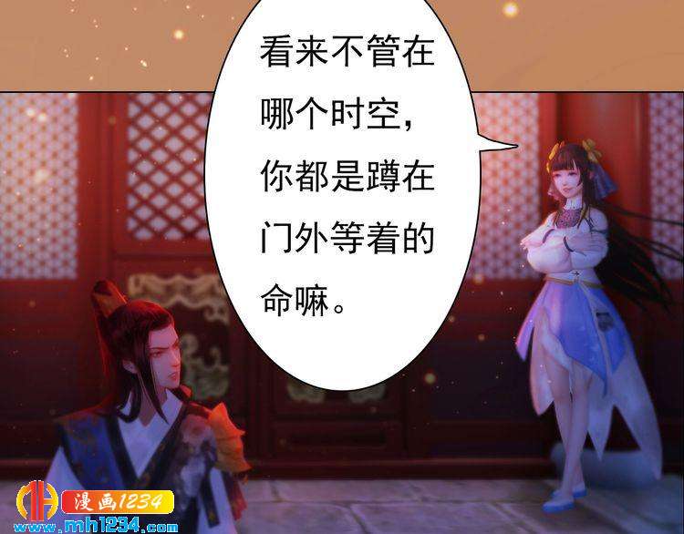 第90话 终于回来了58