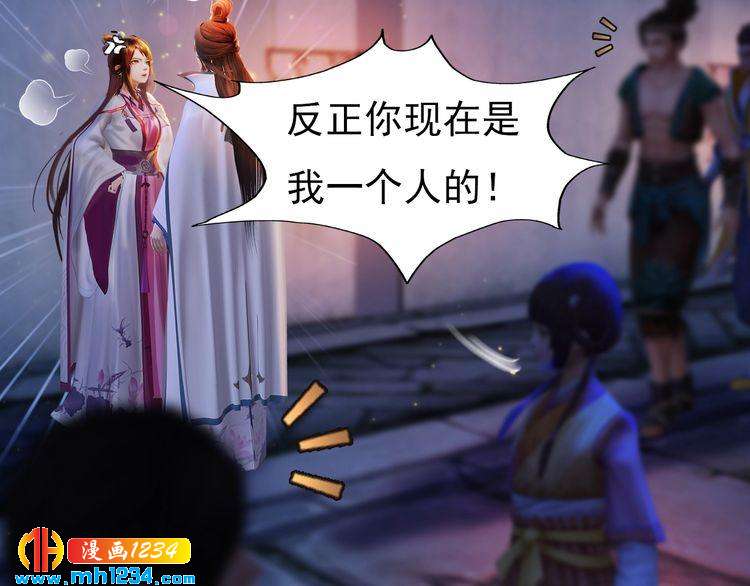第63话 你是我一个人的！41