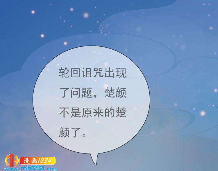 第72话 我要你回来！90