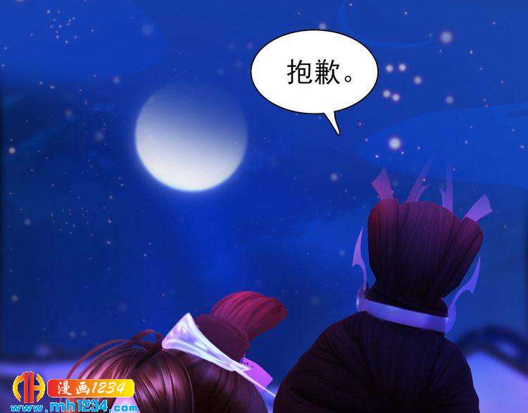 第67话 最后的遗言21