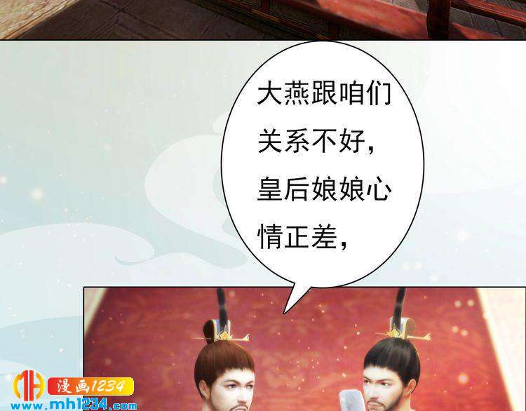 第94话 当妈妈70