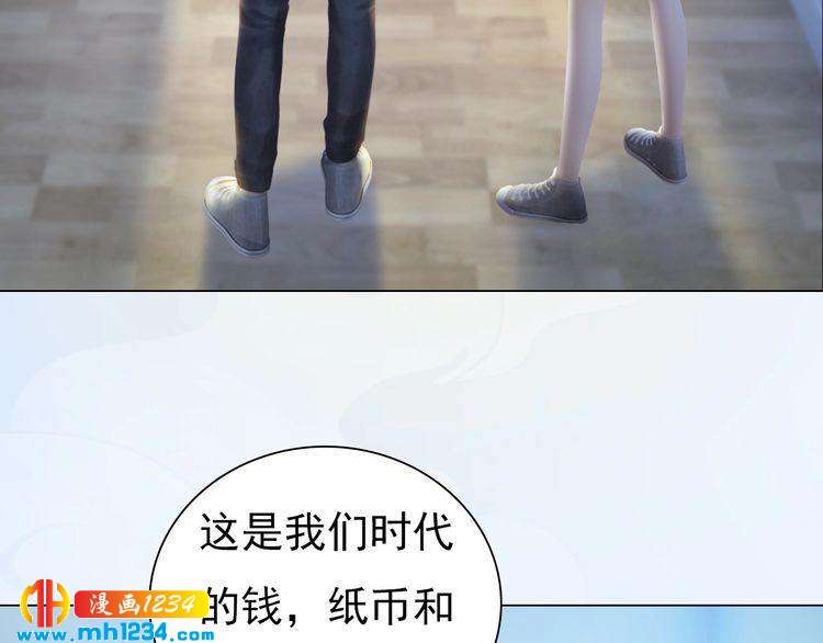 现代篇2 现代生存教学48