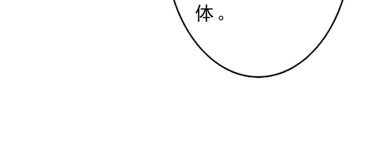 第6话 flag不要立得太早！53
