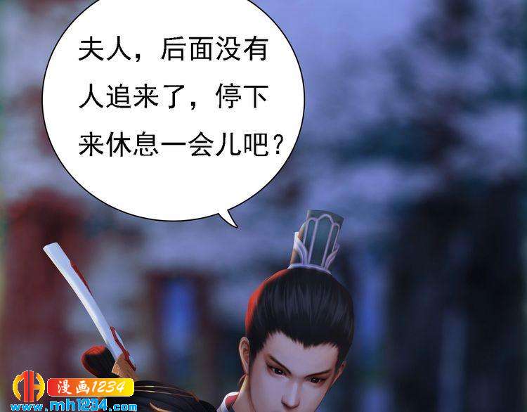 第42话 求而不得，饮恨而亡67