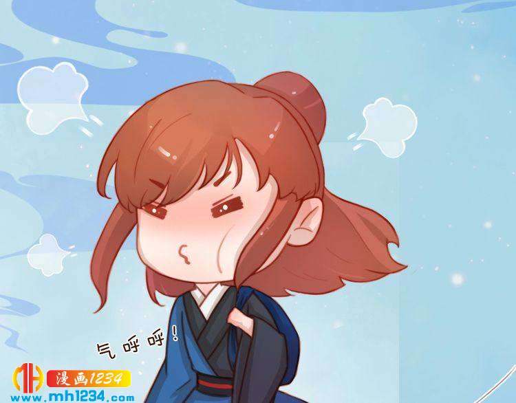 第54话 离宫出走！108