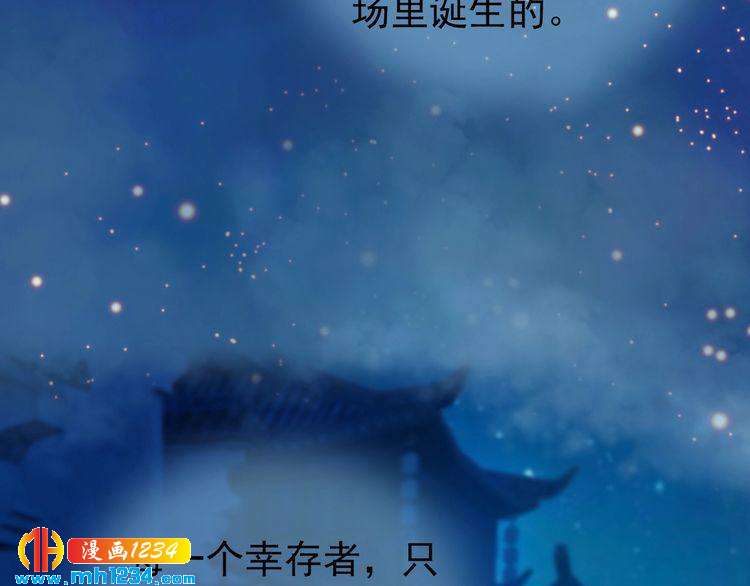 第58话 皇后娘娘的童年56